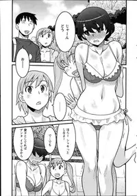 [Yanagi Masashi] Zannen Girls Ch.1-2
