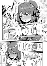 Juujun na Juujun Maya-sama!!