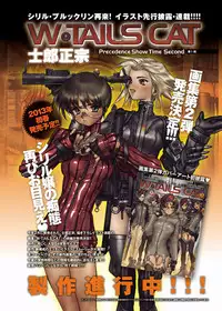 Canopri Comic 2012-11 Vol.25 [Digital]