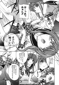 COMIC Potpourri Club 2005-11