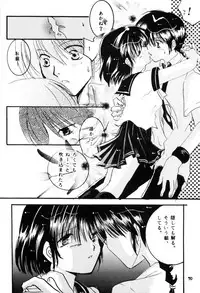 PinkTemptation (Ranma 1/2)