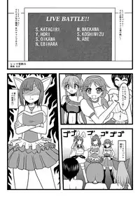 [MITEGURA (Kurosaki Bunta)] Let's Takunomi (THE IDOLM@STER) [Digital]