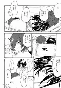 [NEO-de (Natsuzaka)] 24h (Gundam Seed Destiny)