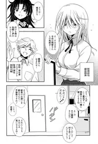 Manga Bangaichi 2015-11