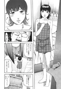 [Clone Ningen] Arcadia