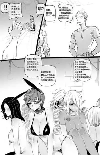 [ratatatat74] 03/2022 reward [Chinese]