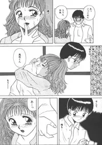 [Kawamori Misaki] Kimi wa Hanjuku Tamago - You Are Half-Boiled Egg