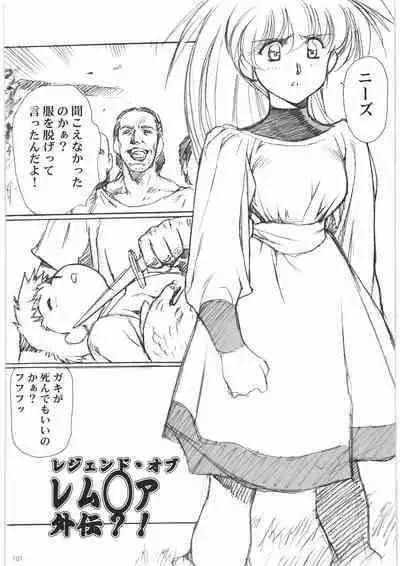 Urushihara Satoshi Illustration Shuu Aa... Natsukashi no Heroine-tachi!!