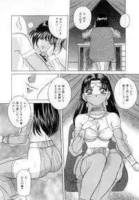 [VECSTAR] Body Language