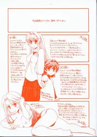 [Ikuya Daikokudou] Kinpatsu Kyonyuu ni Henshin De