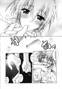 COMIC 0EX Vol. 03 2008-03