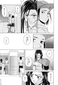 [Fuuga] Setsunai Omoi - Painful Feelings