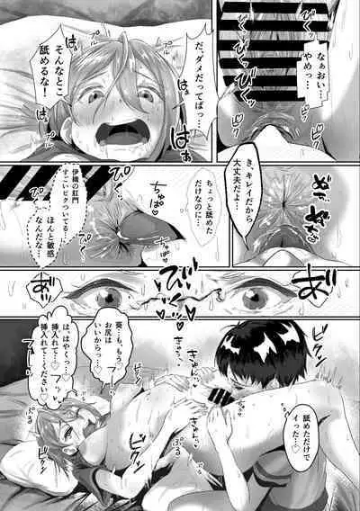 発情が止まらないTS幼馴染とSEXする