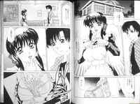 [Caramel Dow] Alpha Female