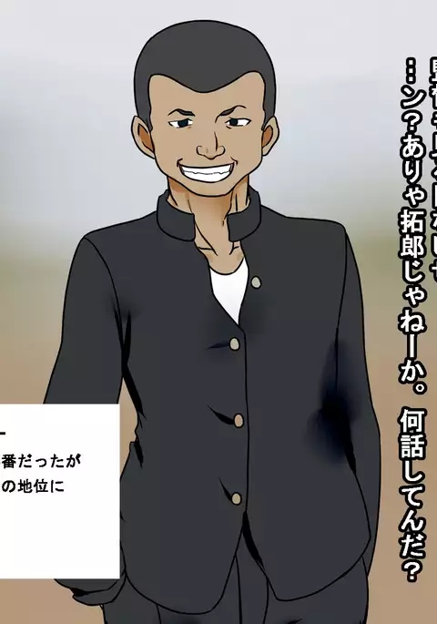 Osananajimi ga raibaru ni okasa rete uragiri akume suru hanashi