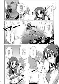 (C88) [Rope Island (Miyanoyuki)] Nantettatte Iona (HappinessCharge Precure!)