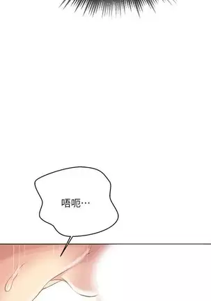 LECCION SECRETA 62-90 CHI