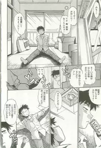 [Manabe Jouji] Kanojo de Ippai 1