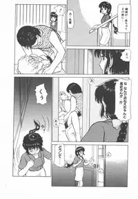 [Ayasaka Mitsune] Tottemo DANGER Bunny-chan!! SIDE-B