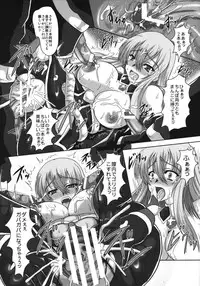 [Samurai (Hige)] One Night Stand (Valkyria Chronicles)