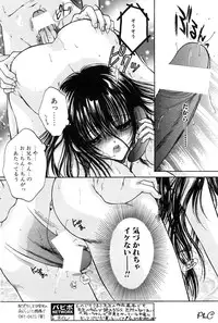 Comic Papipo 2000-03