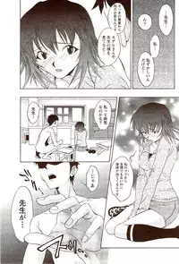 Vitaman DELUXE 2009-10