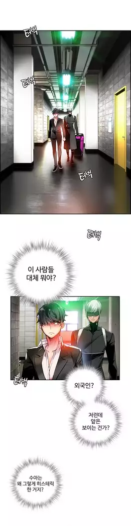 Lilith`s Cord Ch.0-27