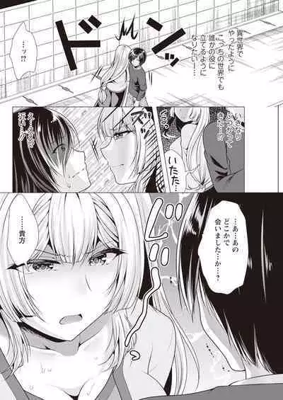 Action Pizazz 2023-11