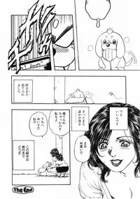 COMIC POT 2003-11 Vol. 027