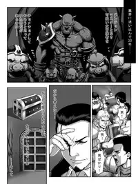 [Mr. K] Dungeonmaster