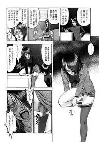 [Yoriu Mushi] Miserareta Karyuudo [Digital]