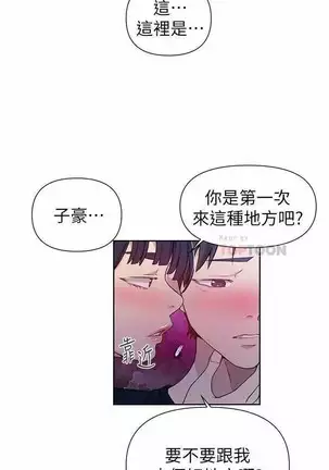 LECCION SECRETA 62-90 CHI