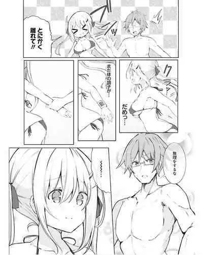 Dengeki Moeoh 2024-06