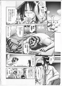 [Bow Rei] Himitsu no Hanazono 2 - The Secret Garden 2