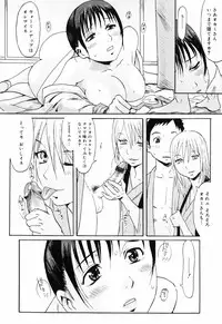 [Kuroiwa Menou] SPILT MILK