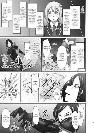 Raygis Valicess Elsain Hajigyaku no Reigokutou