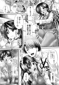 [Unadon] Gokyun Fellamatio