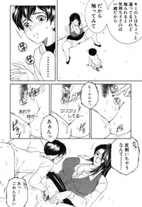 COMIC MILF 2017-02 Vol. 34 [Digital]