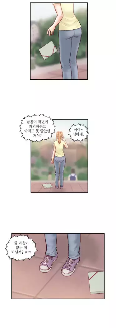 Wrath of the Tutoring Ch.1-45