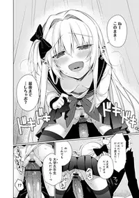 COMIC Anthurium 001 2013-05 [Digital]