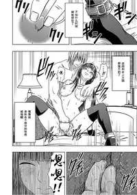 Virgin Train 【Kanzenban】