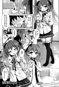 [Yagami Shuuichi] Oshioki Suru yo Ch. 1-4