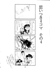 [T2 UNIT, RyuukiSya, Sakura ROC (Various)] LUNATIC ASYLUM (Sailor Moon)