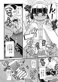 [Ikennabi (Iken)] Mahoutsukai Ageha Watashi, Mahoutsukai ja Nakunacchatta...