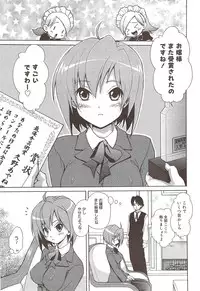 Manga Bangaichi 2010-02