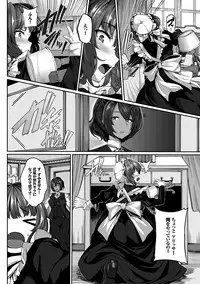 [Shiokonbu] Fanaticism [Digital]