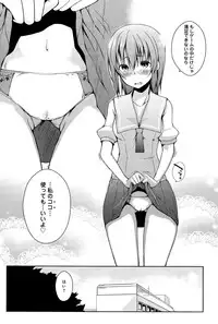 COMIC Anthurium 028 2015-08