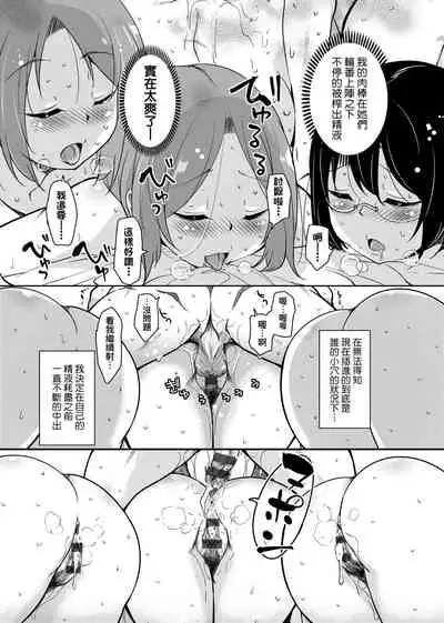 離島へ転校したらホストファミリーがドスケベで困る 轉學到離島後寄宿家庭內超色情的困擾