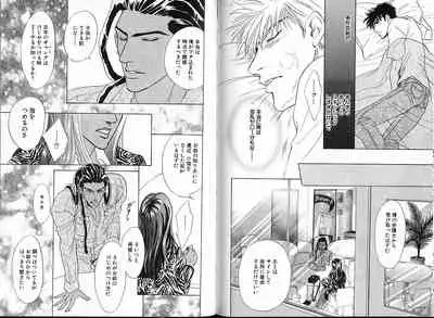 Underground Hotel Vol. 1