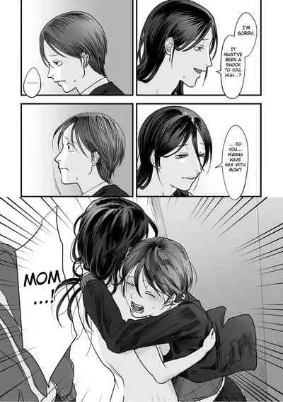 [Denboro Kakariya] Hentai Family Game [English] [Fated Circle]